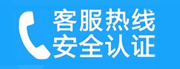 海淀区马连洼家用空调售后电话_家用空调售后维修中心